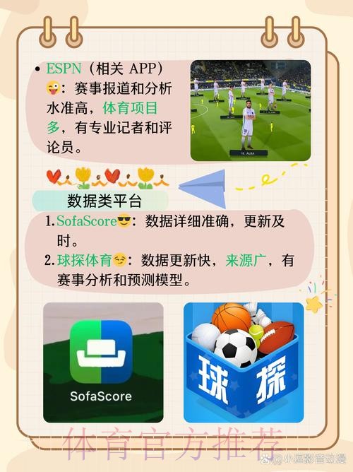 下载最佳世界杯下注APP,轻松畅玩! 下载最佳世界杯下注APP,轻松畅玩!